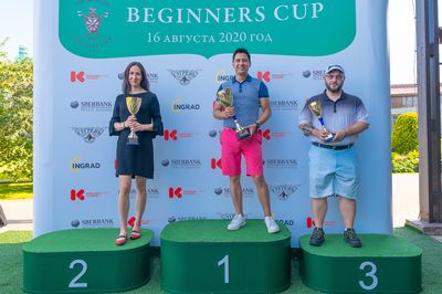 "Beginners Cup"