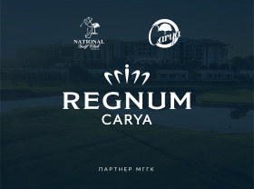 Партнер МГГК — отель Regnum Carya