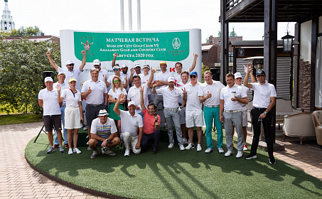 Moscow city Golf Club vs. Agalarov Golf and Country Club